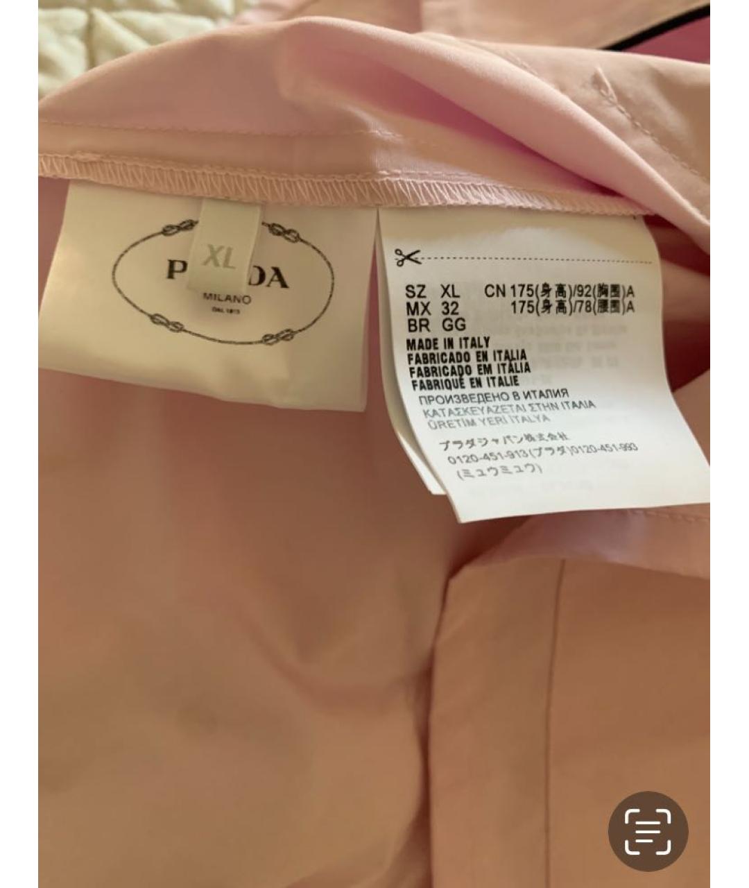 PRADA Розовый хлопковый костюм с брюками, фото 5