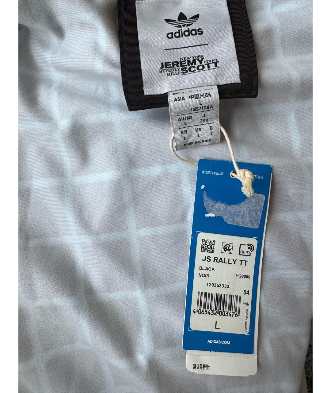 ADIDAS Мульти полиэстеровая куртка, фото 6