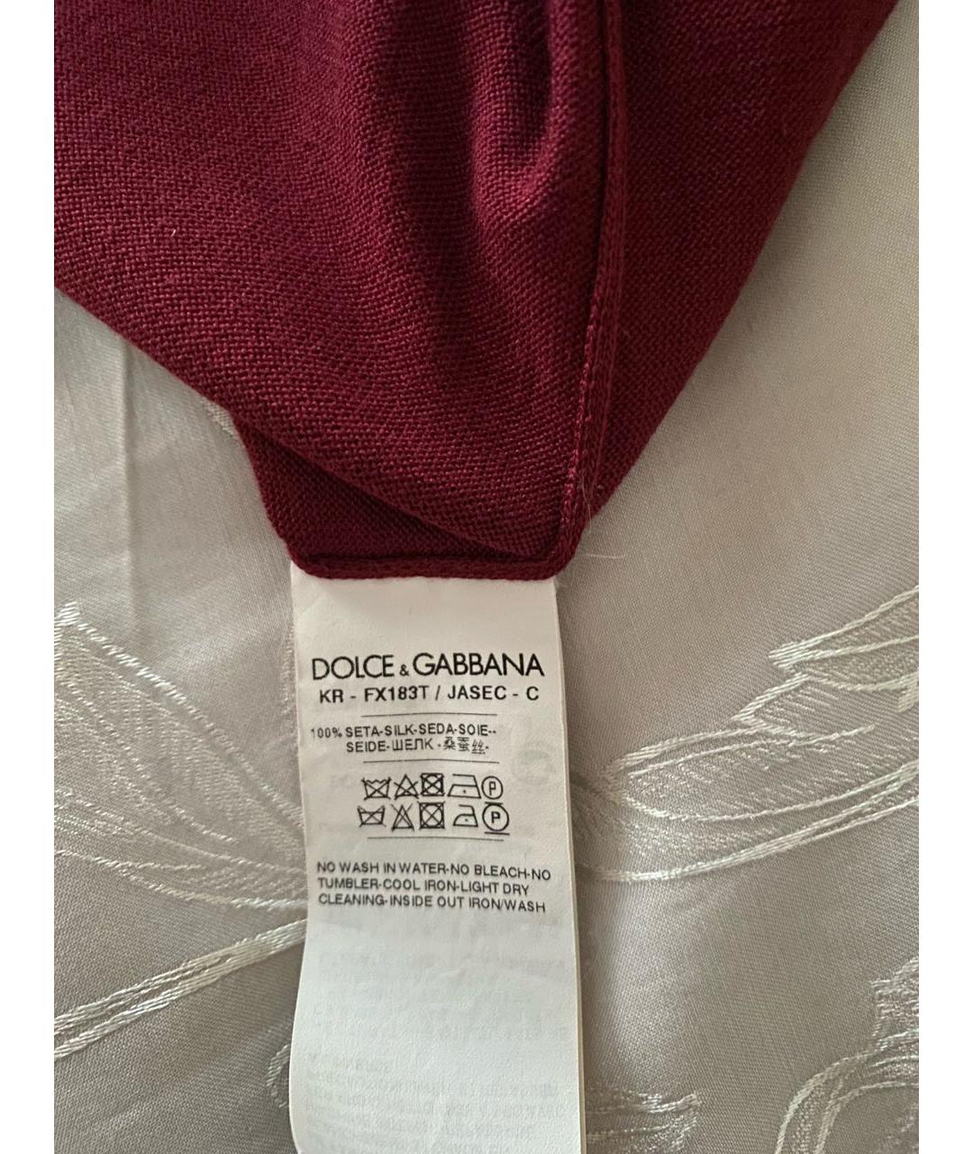 DOLCE&GABBANA Бордовый шелковый джемпер / свитер, фото 4