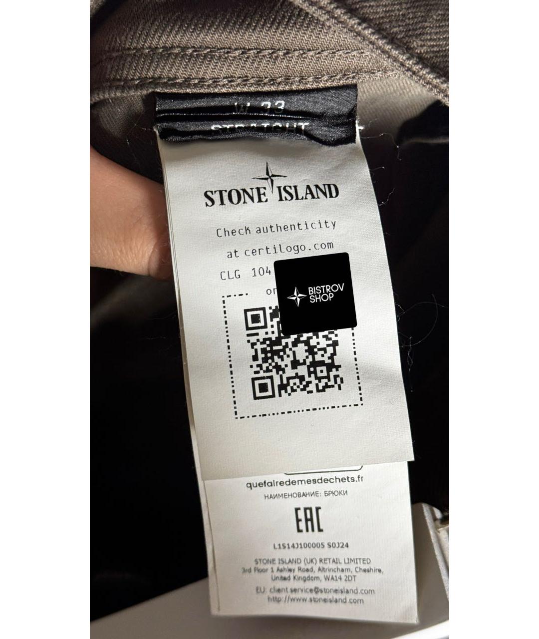 STONE ISLAND Коричневые хлопковые прямые джинсы, фото 4
