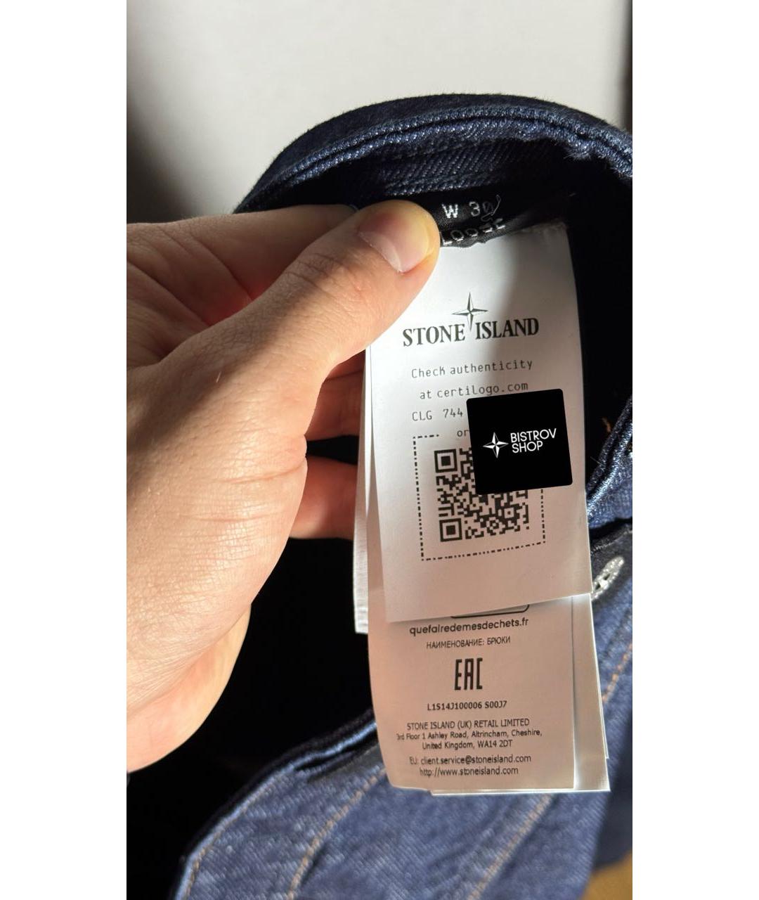 STONE ISLAND Темно-синие хлопковые прямые джинсы, фото 4