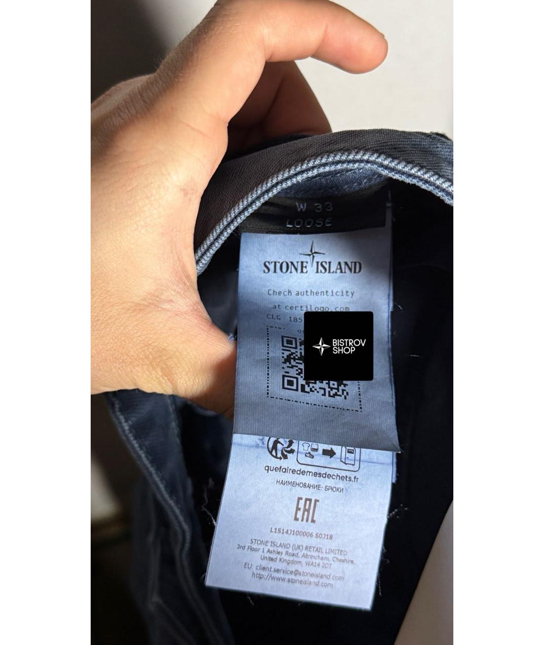 STONE ISLAND Синие хлопковые прямые джинсы, фото 4
