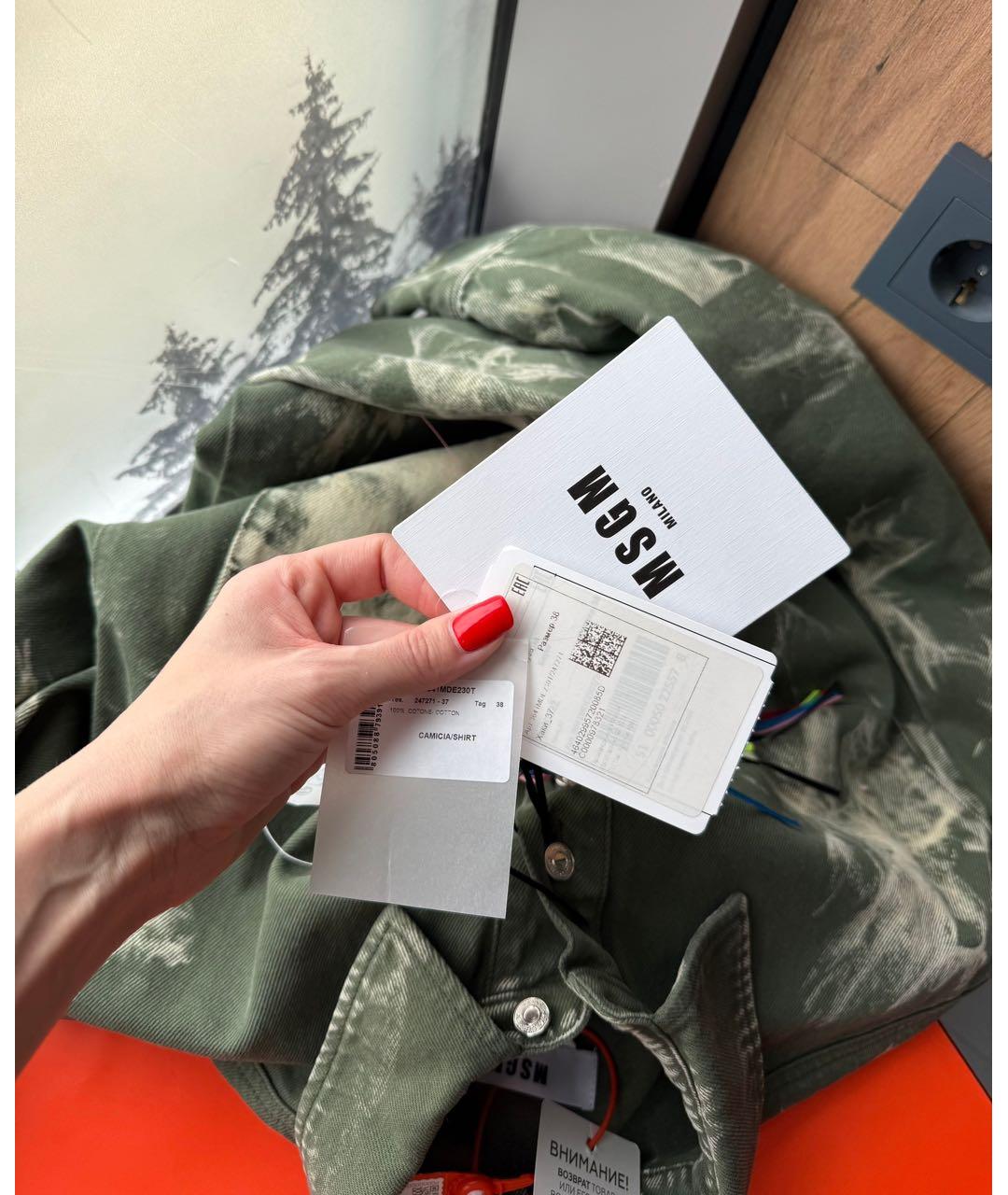 MSGM Хаки деним рубашка, фото 5