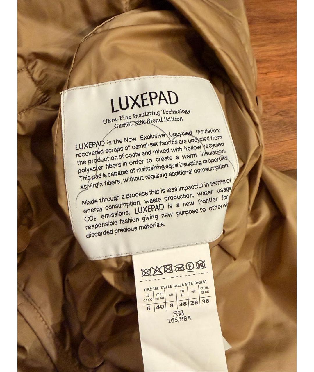 WEEKEND MAX MARA Бежевая куртка, фото 6