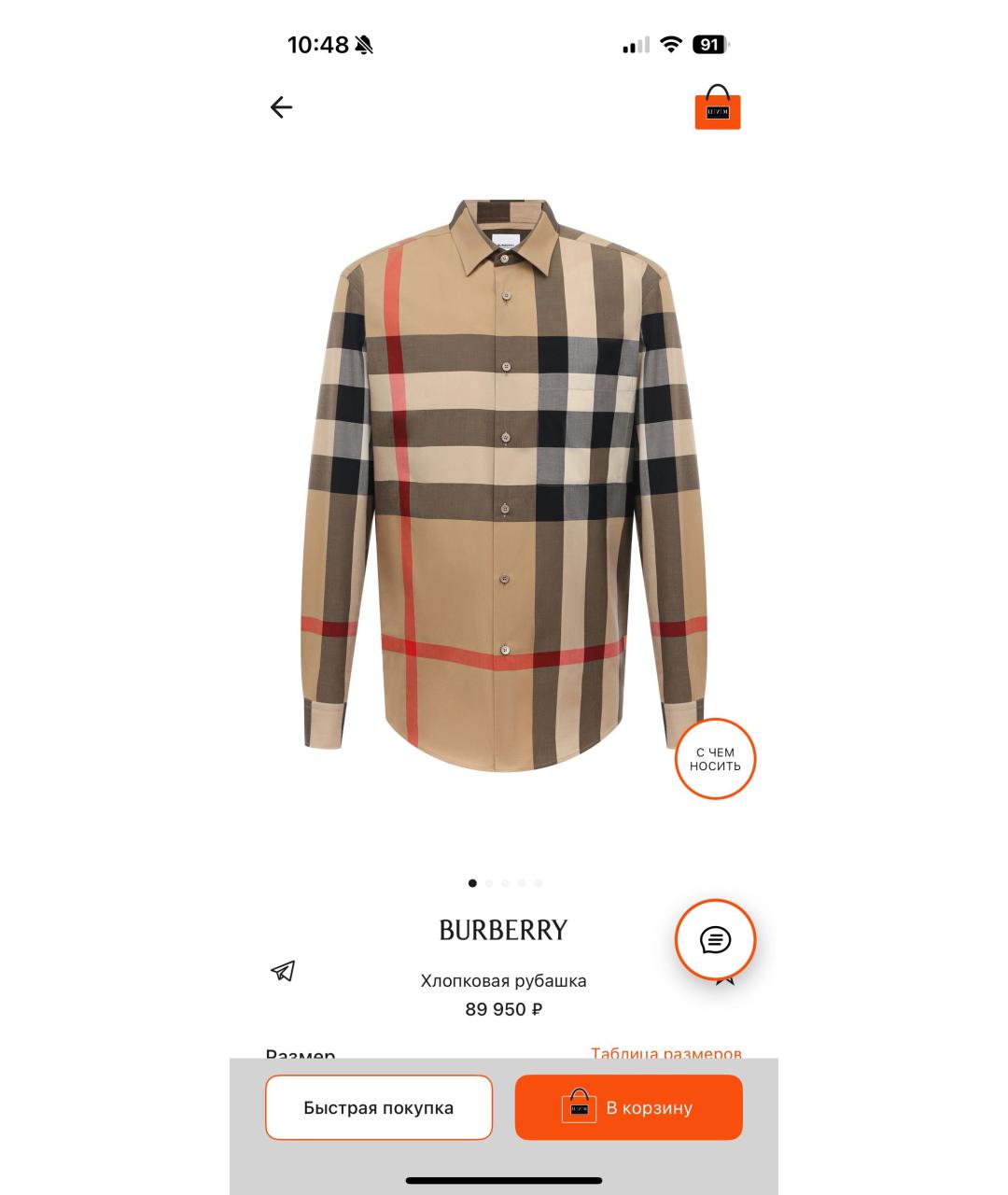 BURBERRY Бежевая кэжуал рубашка, фото 6