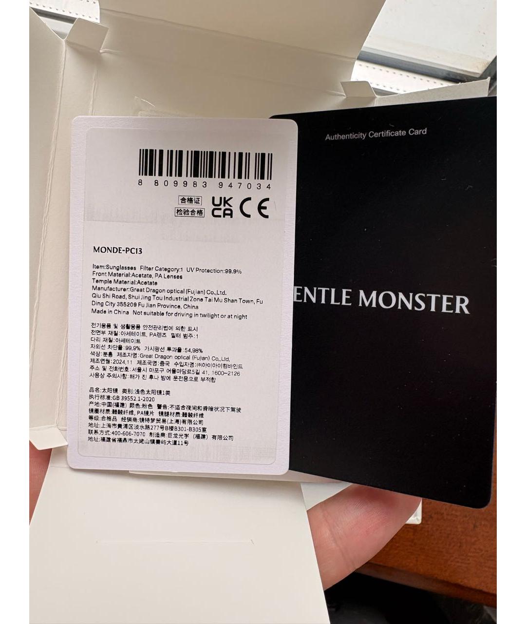 GENTLE MONSTER Розовые пластиковые солнцезащитные очки, фото 6