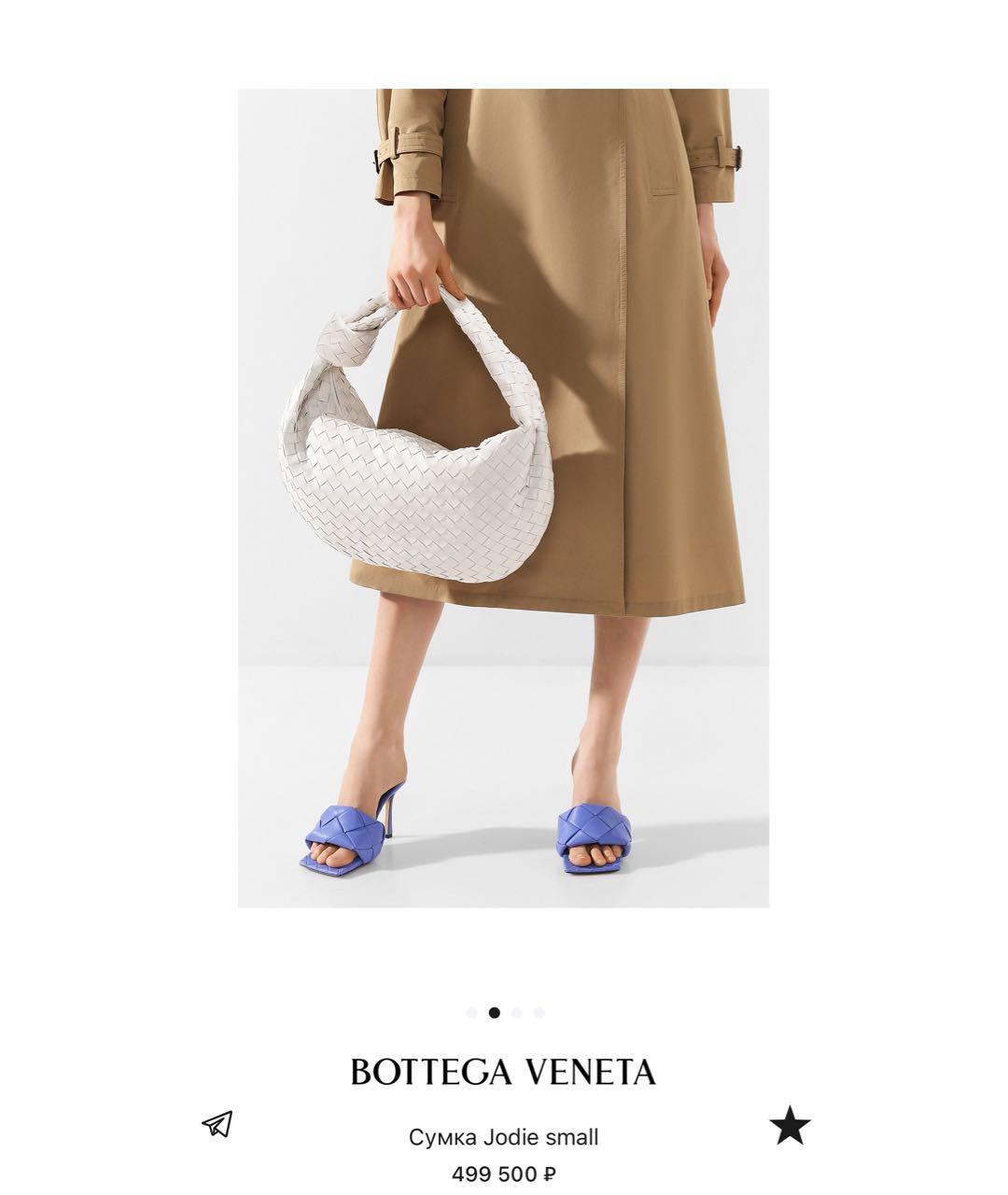BOTTEGA VENETA Белая кожаная сумка через плечо, фото 6