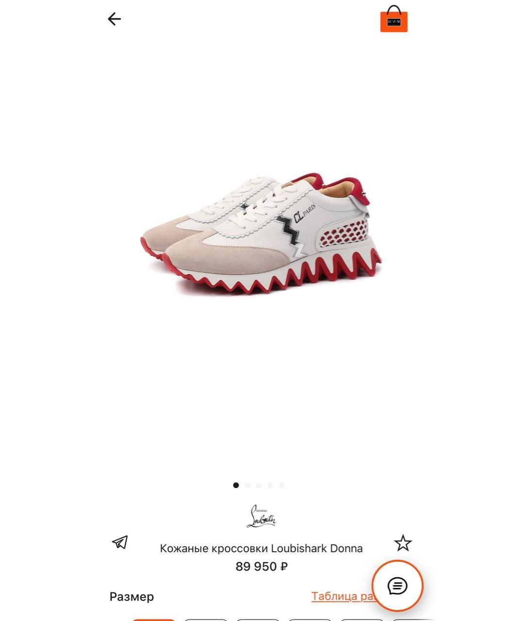 CHRISTIAN LOUBOUTIN Белые кожаные кеды, фото 8