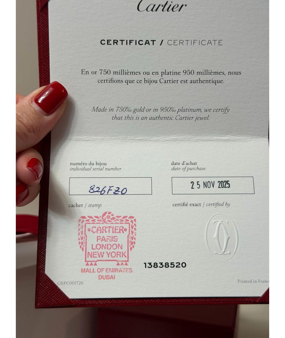CARTIER Желтое кольцо из желтого золота, фото 4