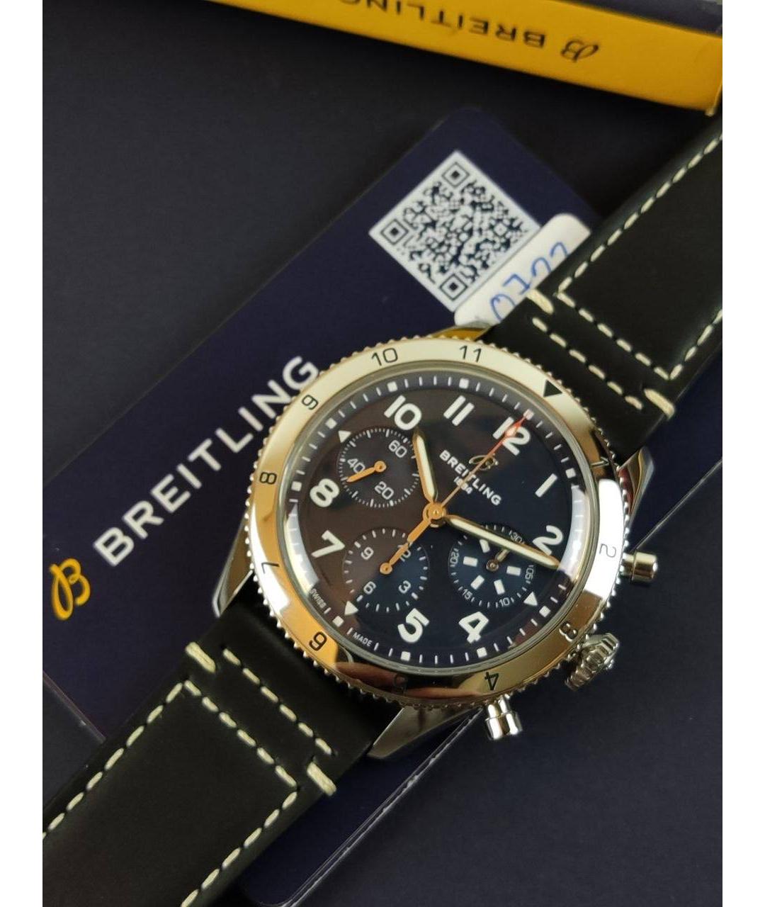 BREITLING Синие металлические часы, фото 5