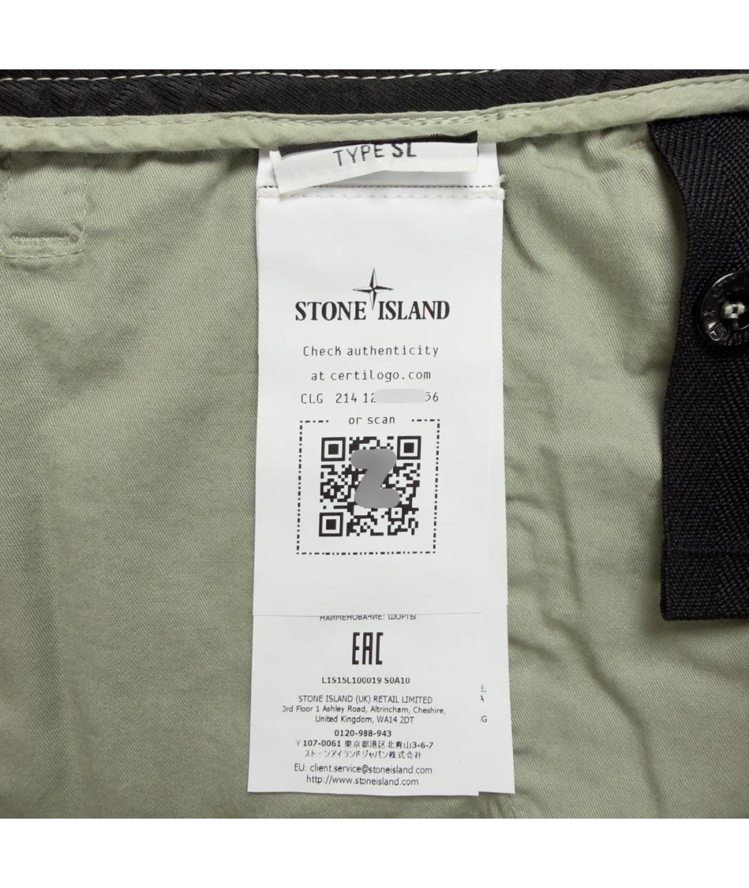STONE ISLAND Хлопковые шорты, фото 5