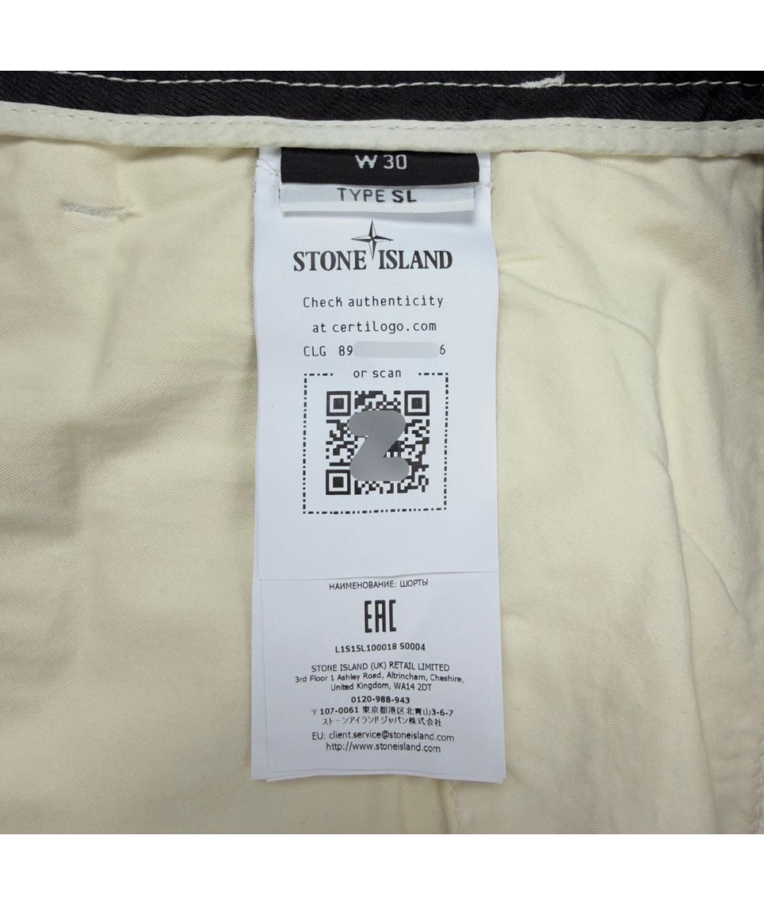 STONE ISLAND Хлопковые шорты, фото 5