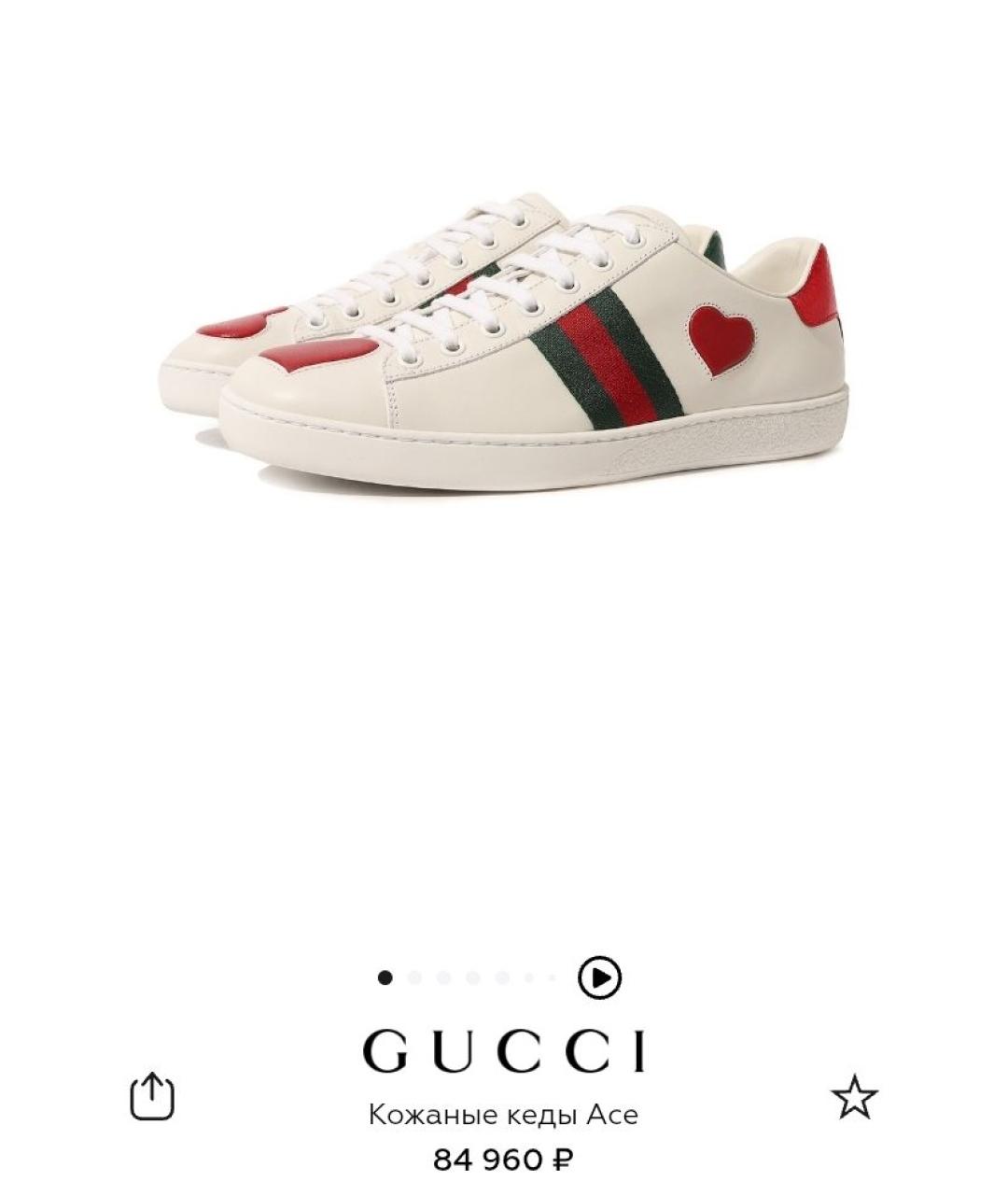GUCCI Белые кожаные кеды, фото 2