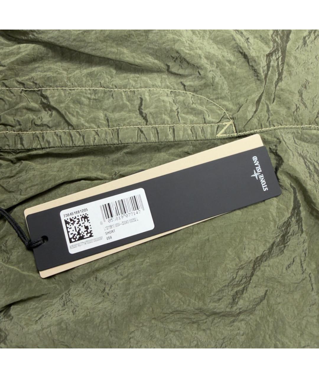 STONE ISLAND Хлопковые шорты, фото 4