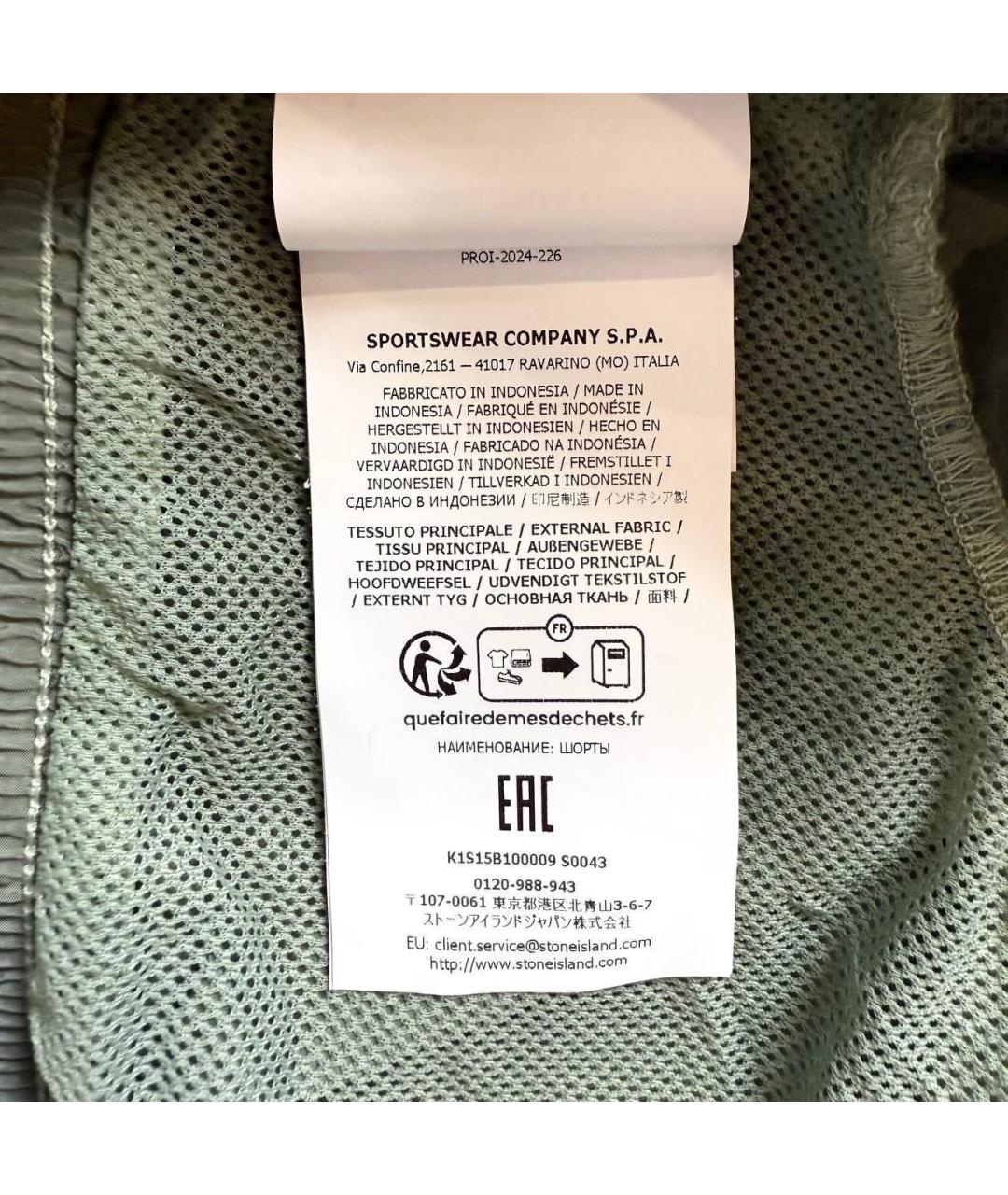 STONE ISLAND Хлопковые шорты, фото 5