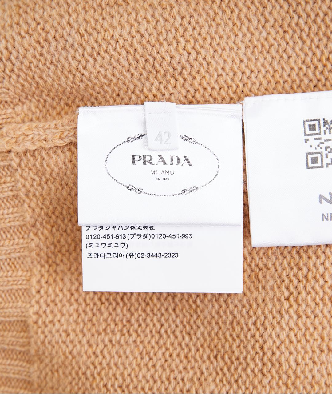 PRADA Коричневый шерстяной джемпер / свитер, фото 3