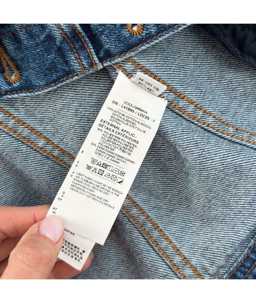 Изображение продукта
