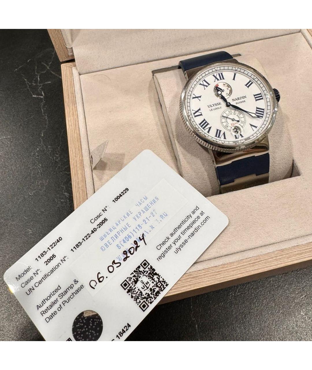 Ulysse Nardin Темно-синие часы, фото 3