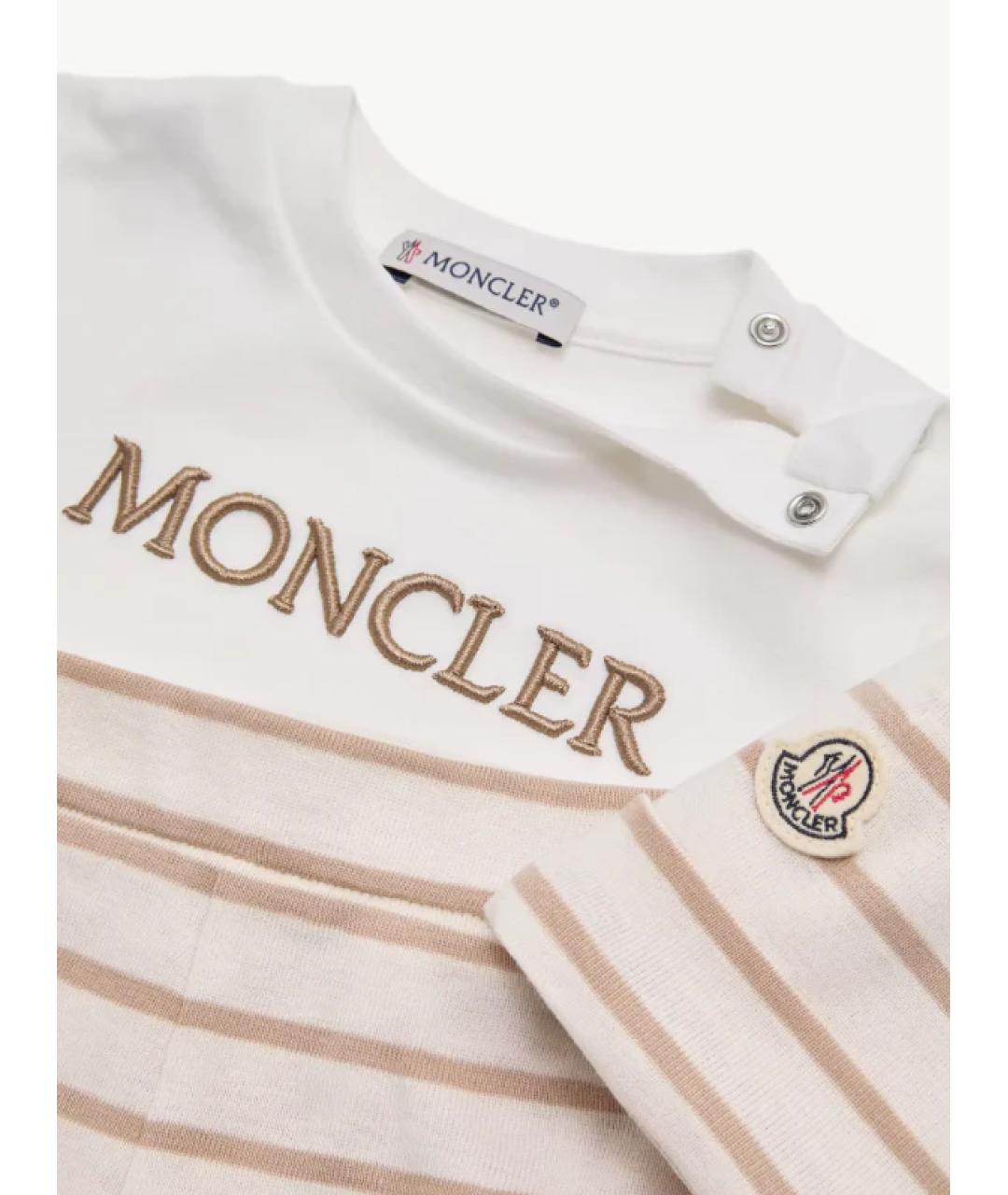 MONCLER Бежевый хлопковый комплект, фото 3