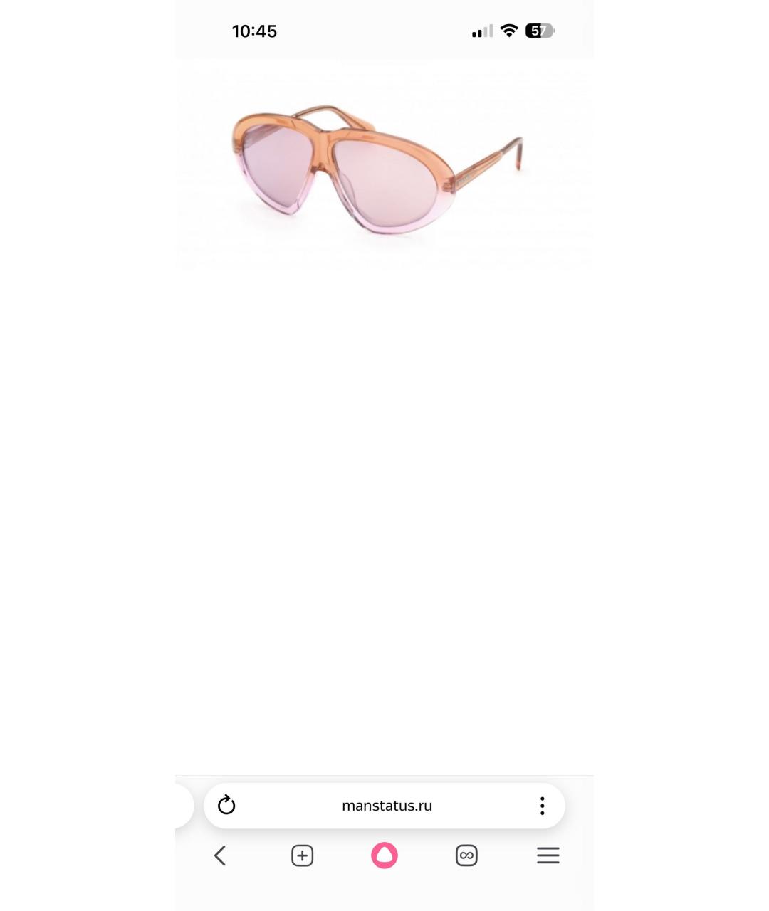 MAX&CO Мульти пластиковые солнцезащитные очки, фото 3