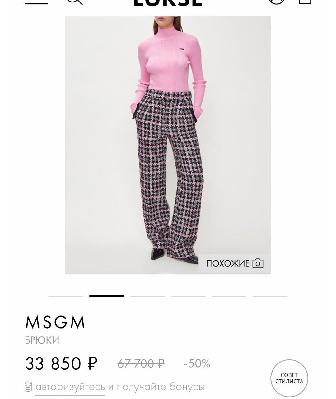 MSGM Мульти твидовые прямые брюки, фото 7