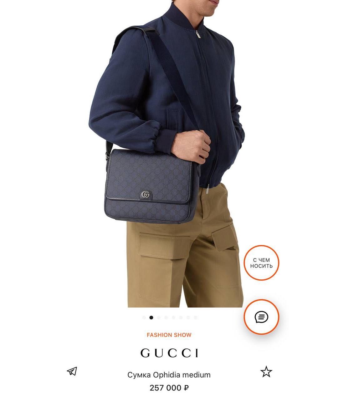 GUCCI Темно-синяя сумка на плечо, фото 5