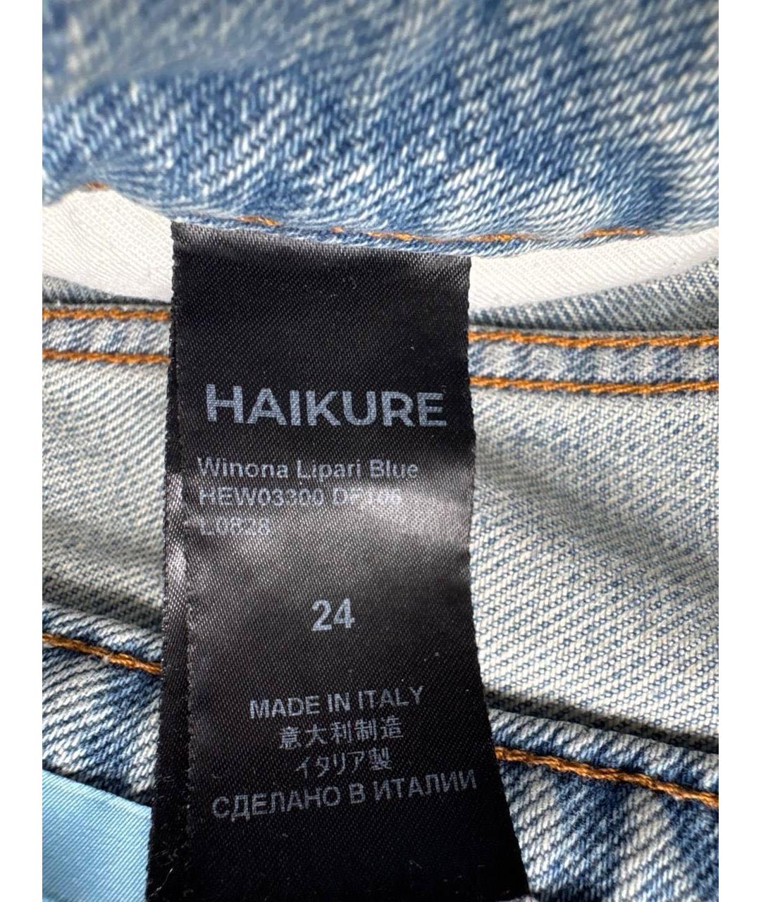 HAIKURE Голубые хлопковые прямые джинсы, фото 4