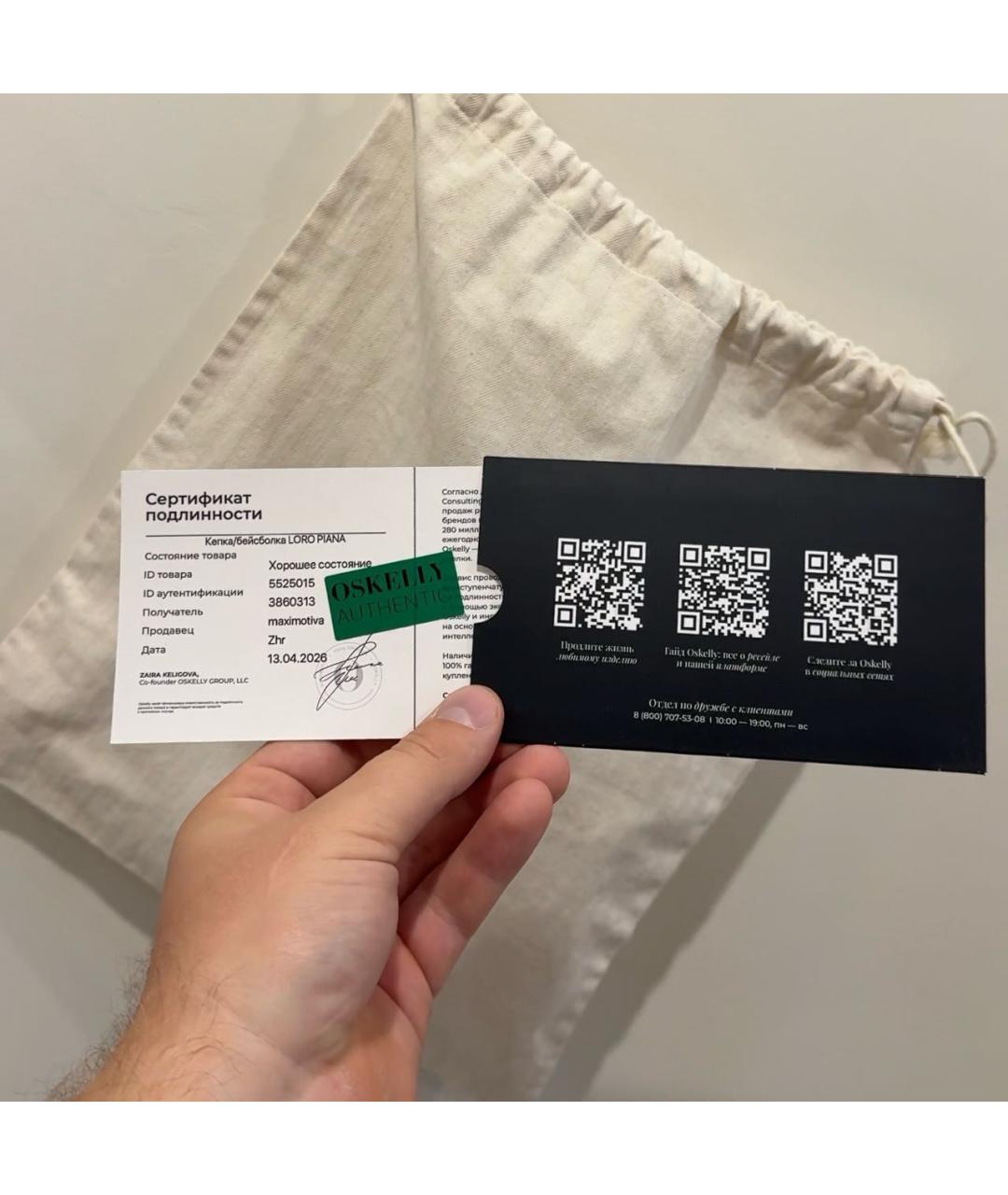 LORO PIANA Антрацитовая кепка/бейсболка, фото 8