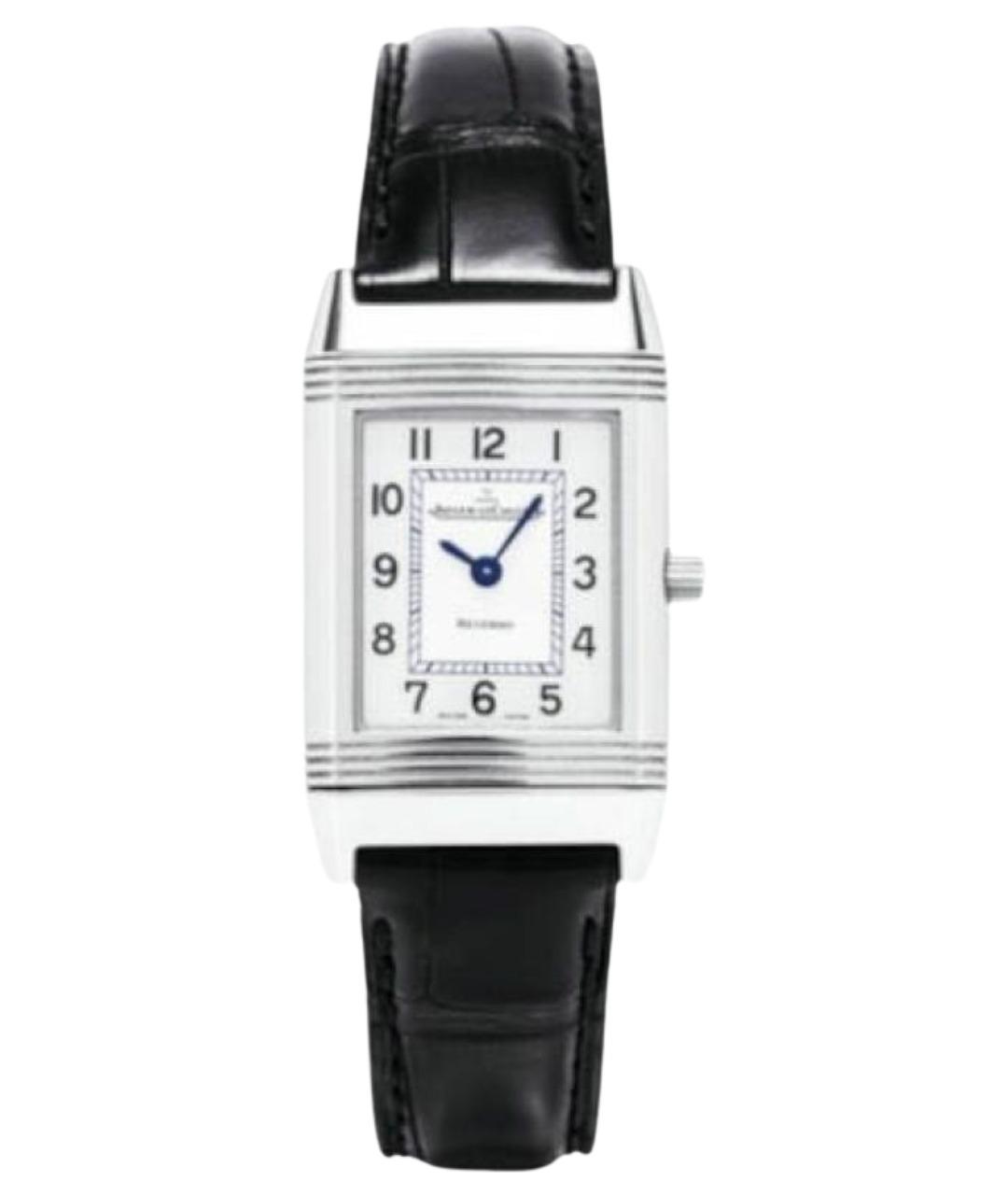 Jaeger LeCoultre Белые металлические часы, фото 1