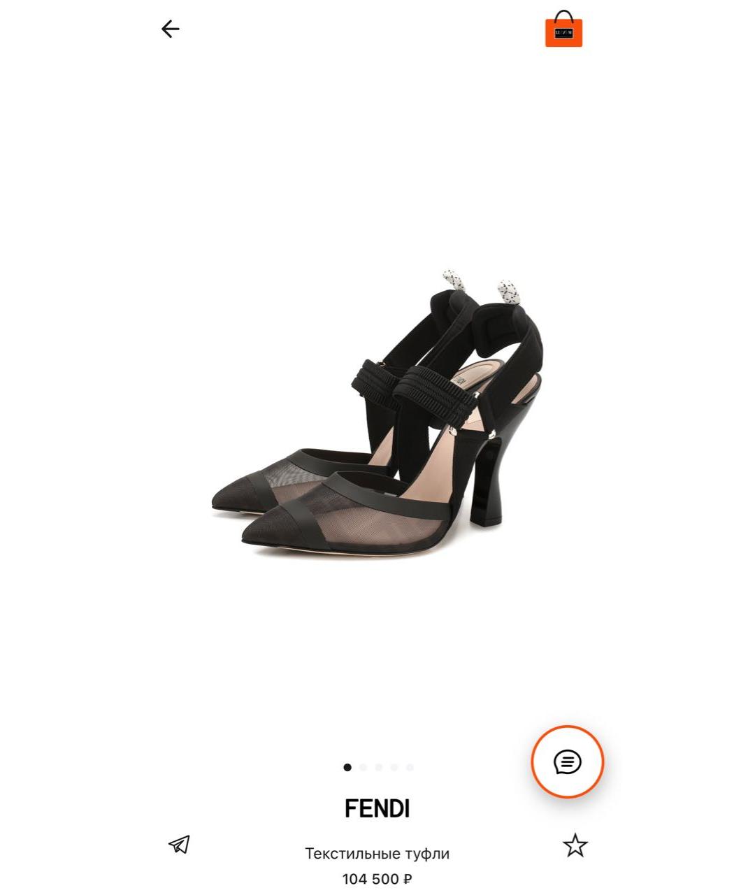 FENDI Черные кожаные босоножки, фото 4