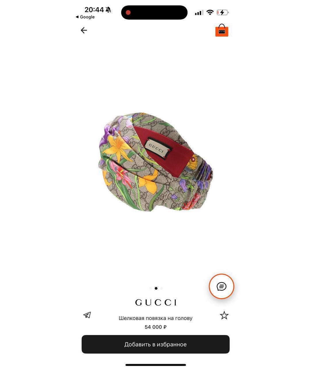 GUCCI Мульти повязка на голову, фото 6