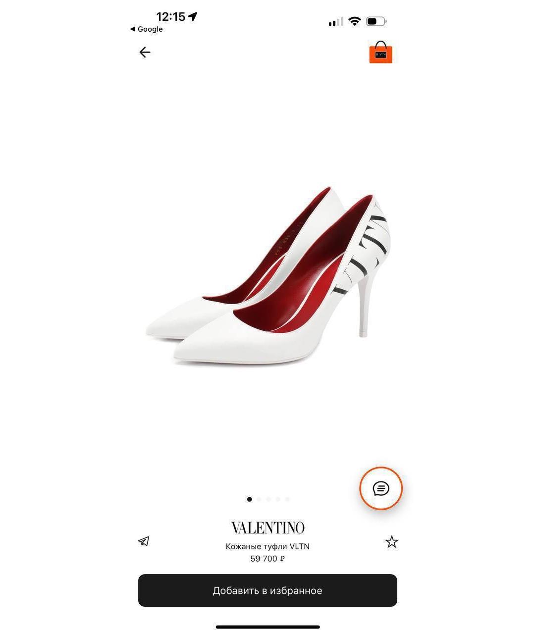 VALENTINO Белые кожаные туфли, фото 2