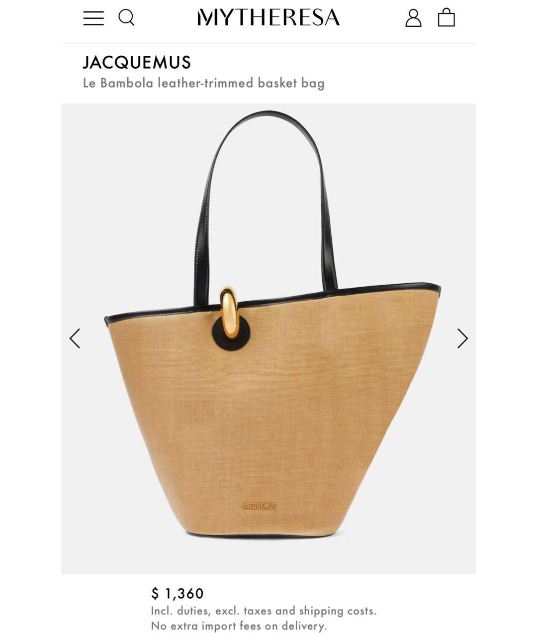 JACQUEMUS Бежевая плетеная пляжная сумка, фото 8