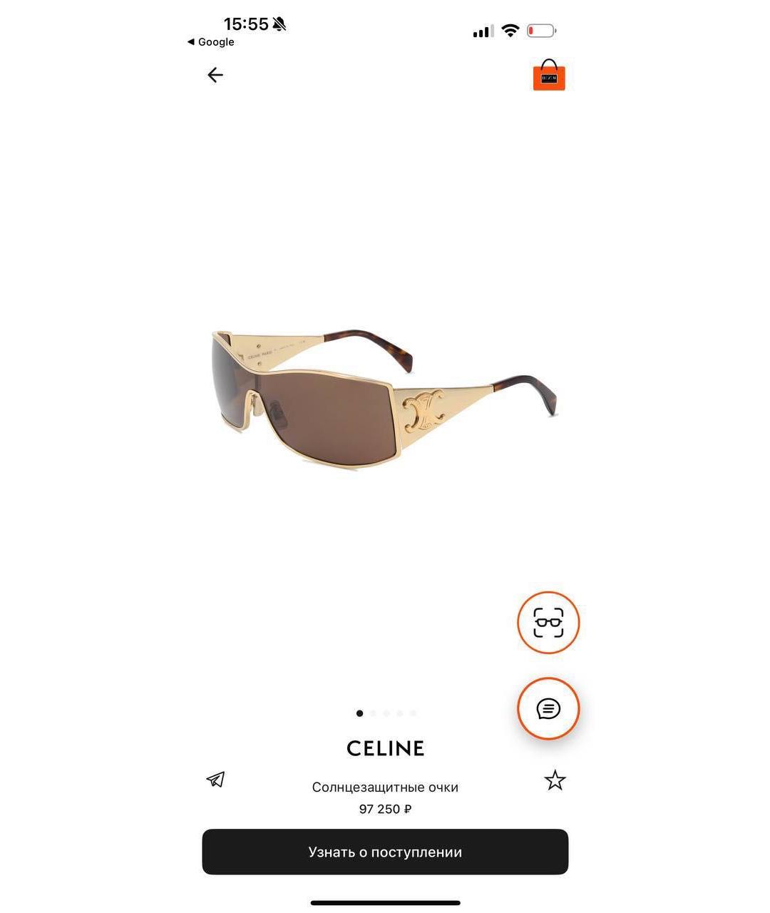 CELINE Коричневые металлические солнцезащитные очки, фото 9
