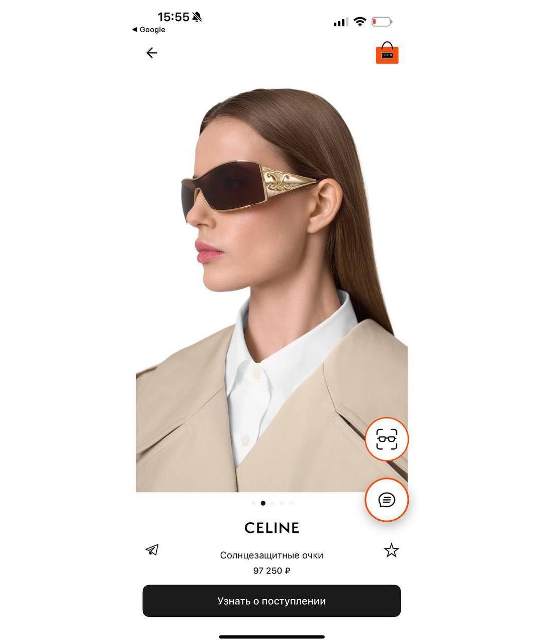 CELINE Коричневые металлические солнцезащитные очки, фото 5