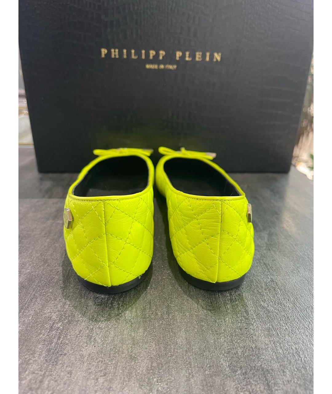 PHILIPP PLEIN Желтые кожаные балетки, фото 3