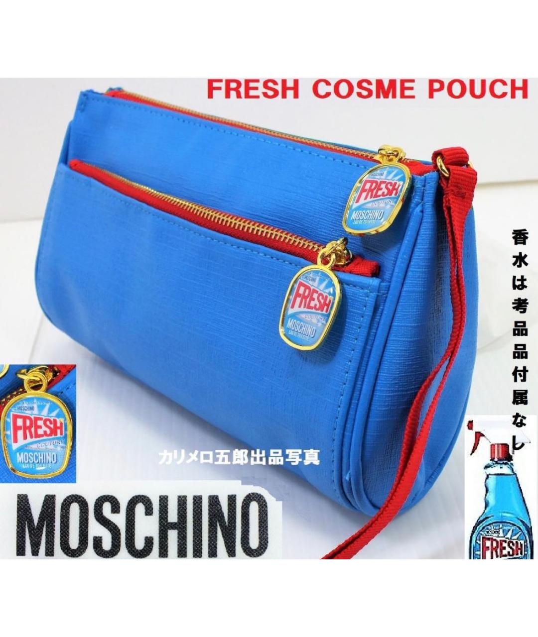 MOSCHINO Синяя косметичка из искусственной кожи, фото 7