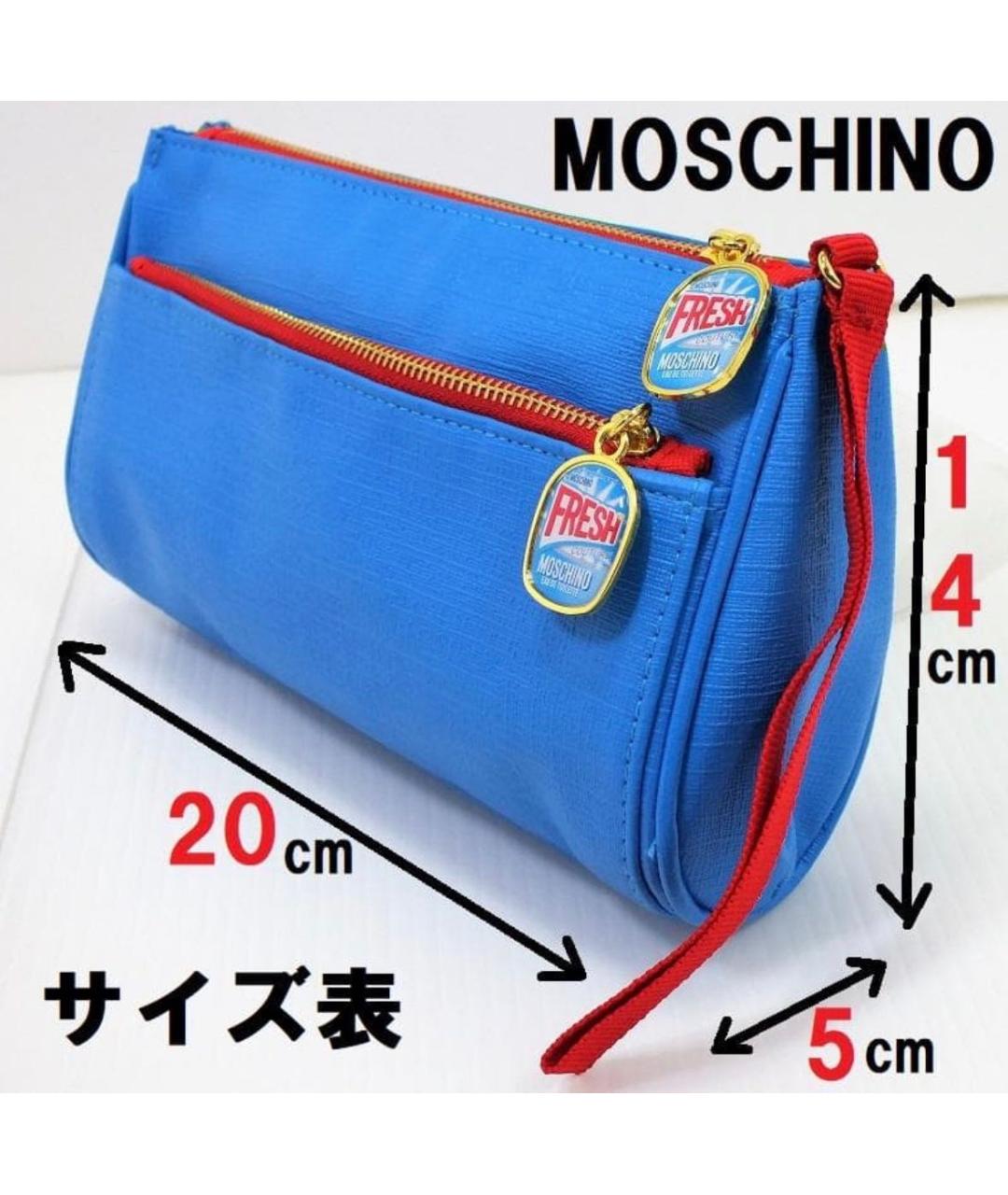 MOSCHINO Синяя косметичка из искусственной кожи, фото 4
