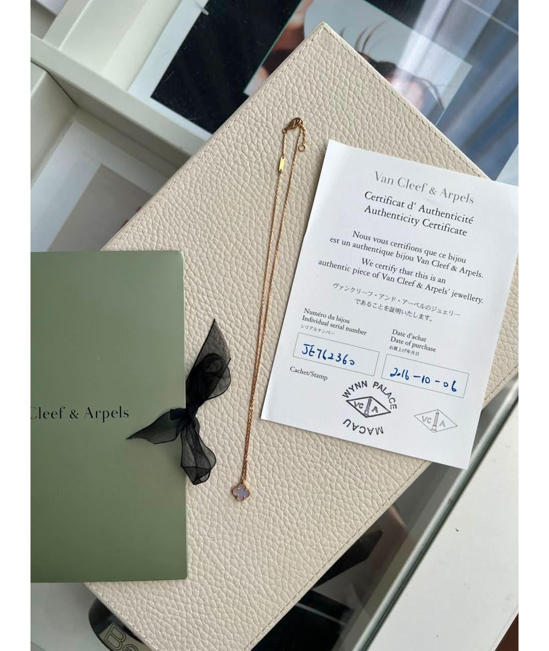 VAN CLEEF & ARPELS Золотое колье из желтого золота, фото 3