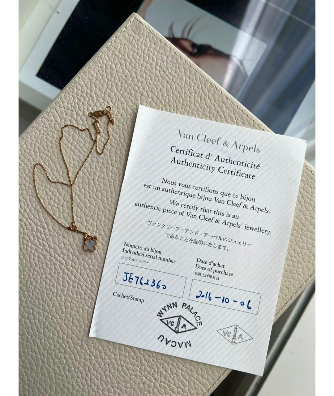 VAN CLEEF & ARPELS Золотое колье из желтого золота, фото 2
