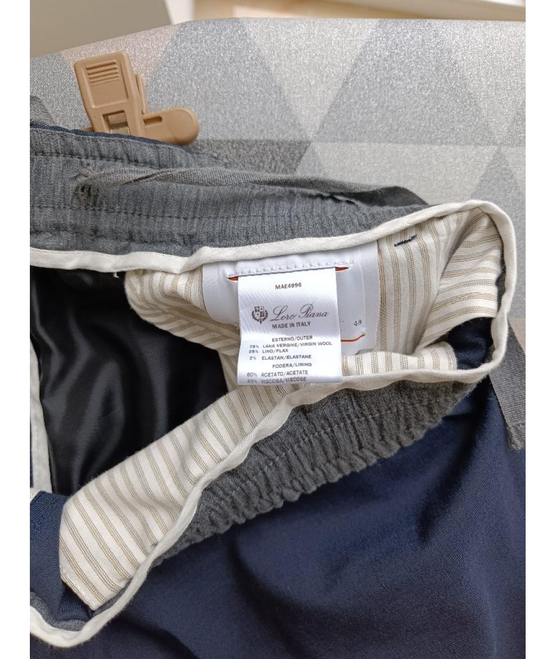 LORO PIANA Синие шерстяные повседневные брюки, фото 3