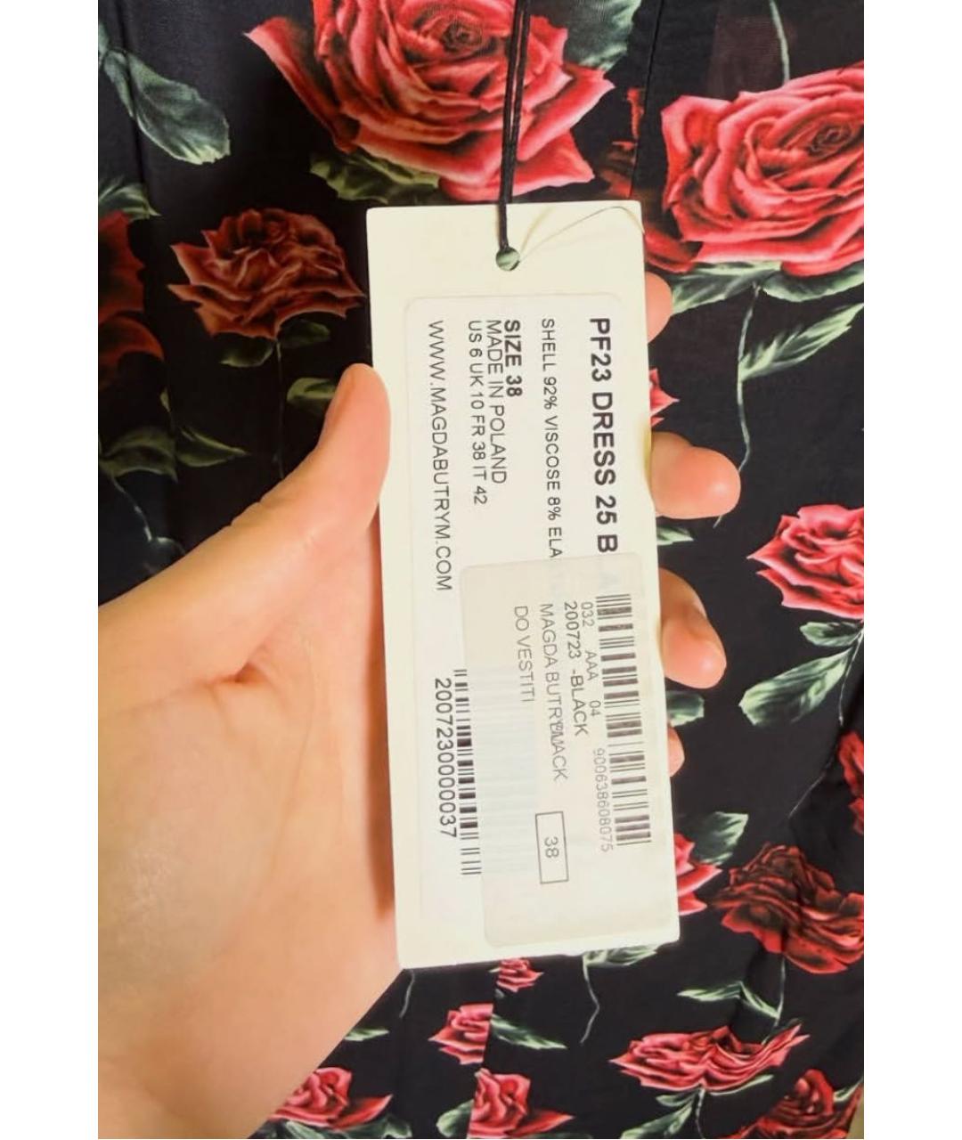MAGDA BUTRYM Мульти вискозное коктейльное платье, фото 2