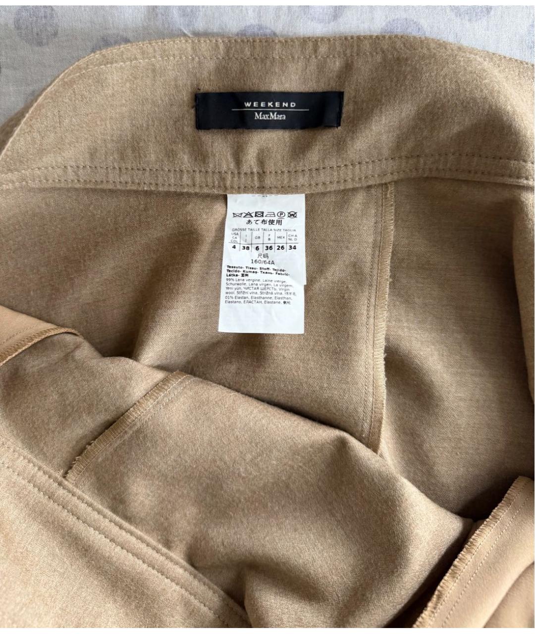 WEEKEND MAX MARA Коричневая шерстяная юбка макси, фото 3