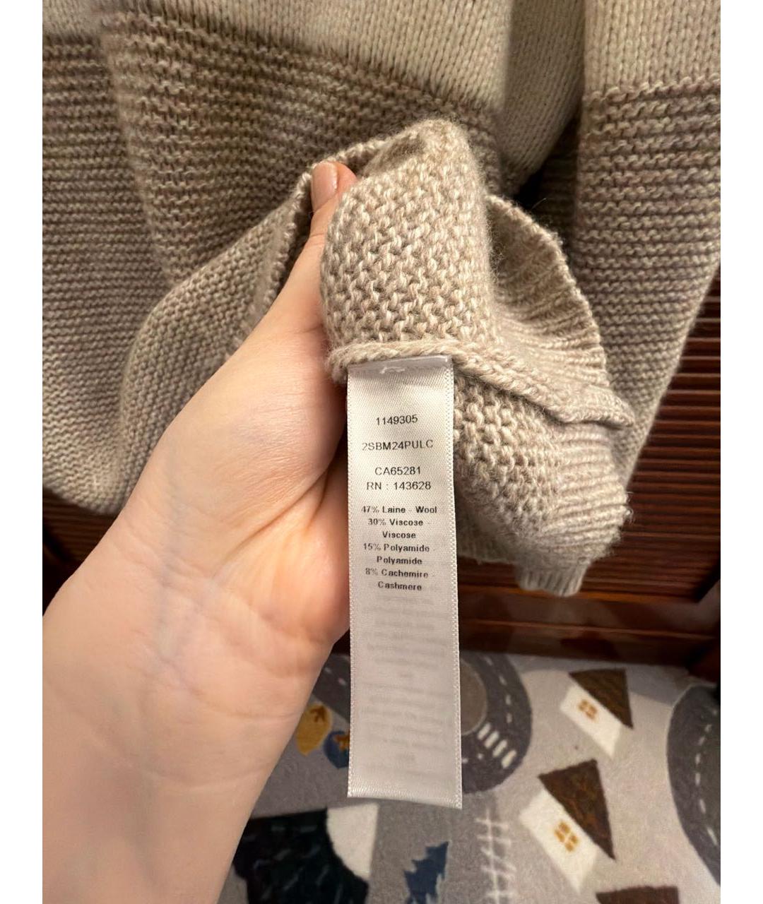 Изображение продукта