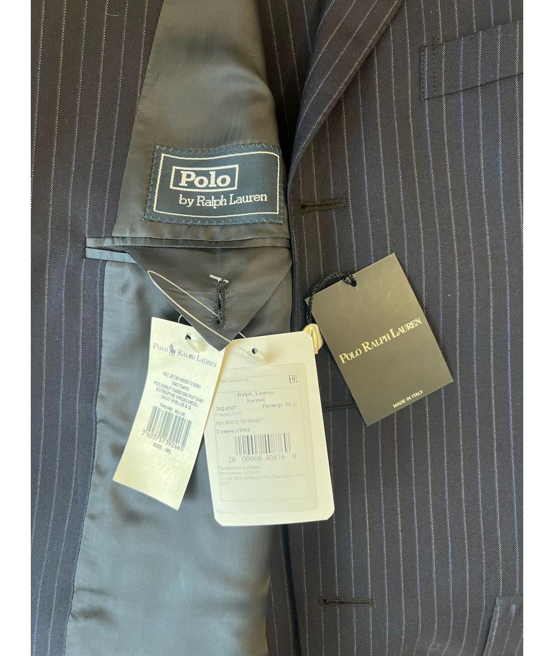POLO RALPH LAUREN Темно-синий классический костюм, фото 4
