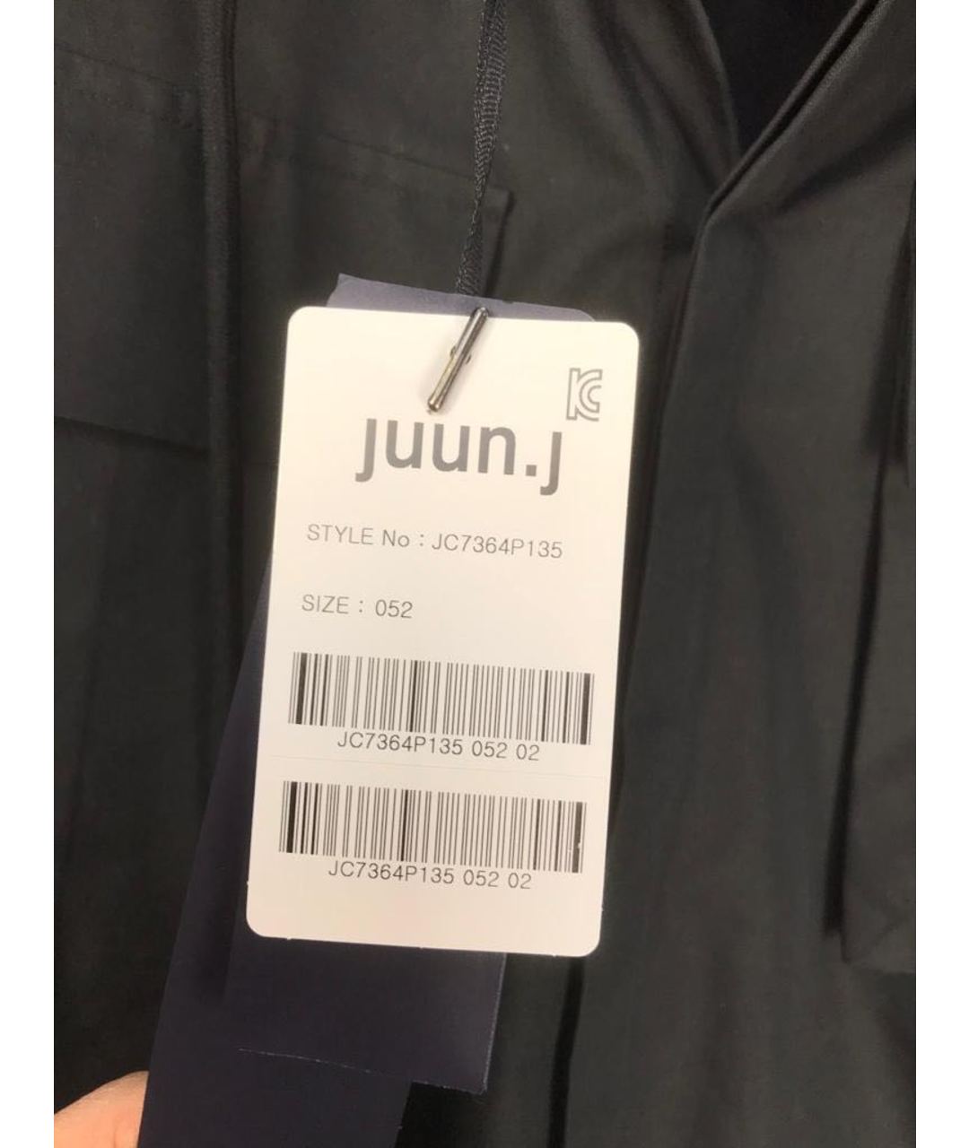 JUUN.J Черная куртка, фото 3