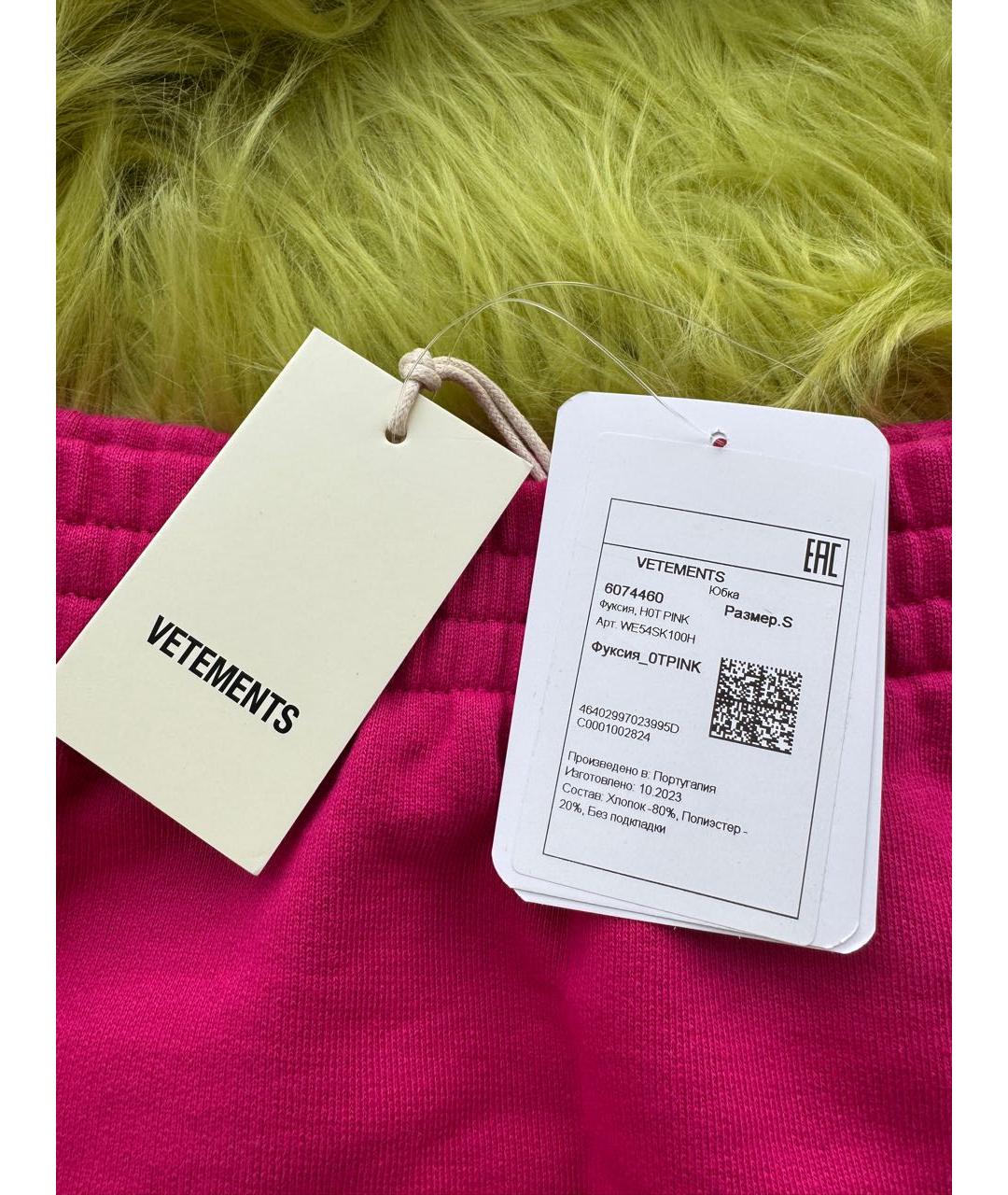 VETEMENTS Фуксия хлопковая юбка мини, фото 5