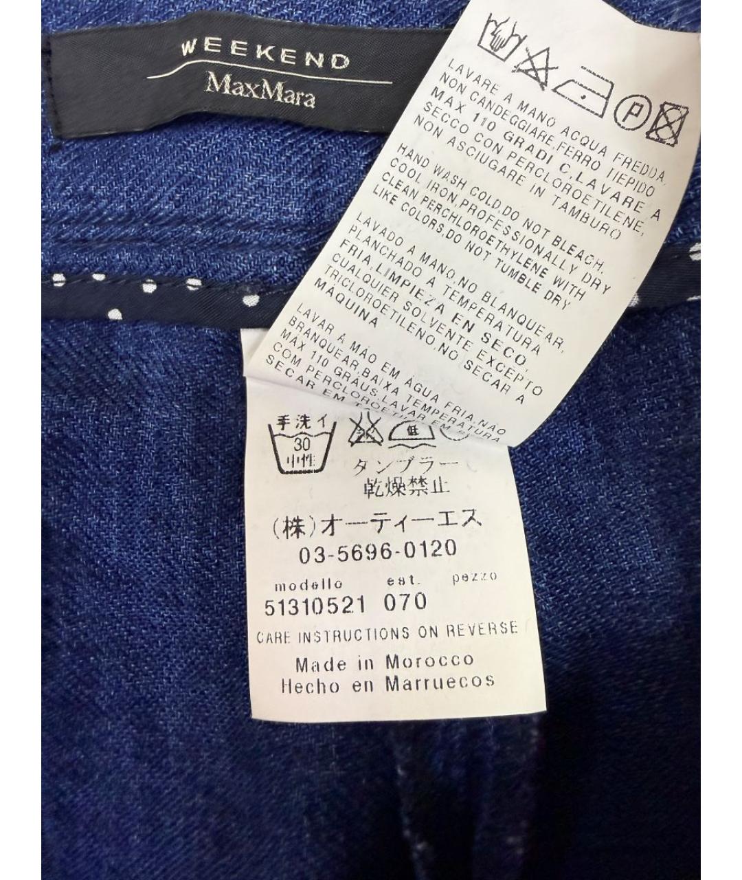 WEEKEND MAX MARA Синие льняные брюки широкие, фото 4