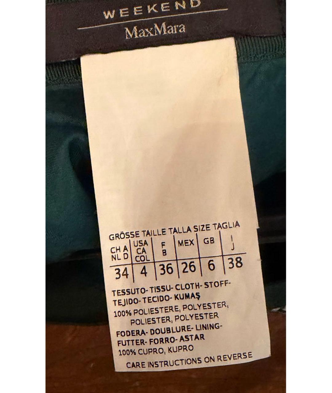 WEEKEND MAX MARA Зеленая хлопковая юбка миди, фото 4