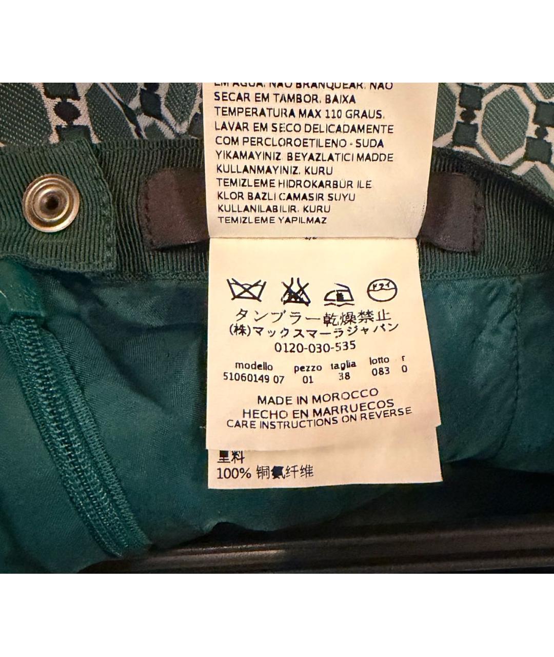 WEEKEND MAX MARA Зеленая хлопковая юбка миди, фото 5